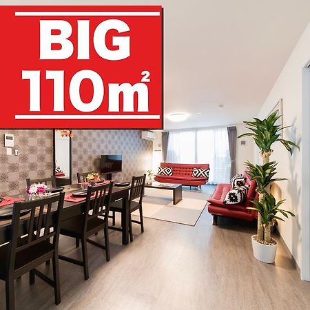 Kammon Inn Ósaka Exteriér fotografie