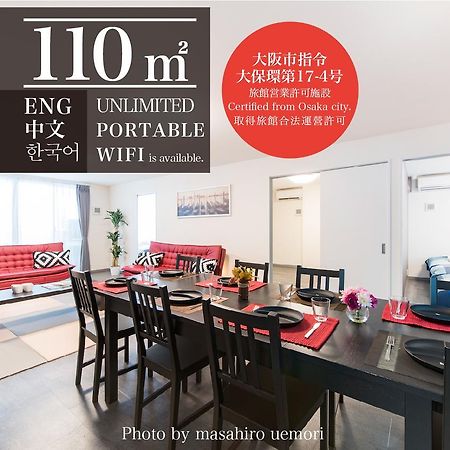 Kammon Inn Ósaka Exteriér fotografie
